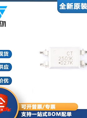 原装正品 CT2501K(S)(T1)-G SOP-4 光电晶体管输出光电耦合器芯片