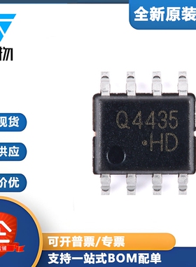 原装正品 CJQ4435 SOP-8 P沟道 30V 9.1A 功率MOSFET场效应管