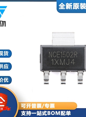 原装NCE1502R SOT-223 N沟道 150V 2A 增强型功率MOSFET场效应管