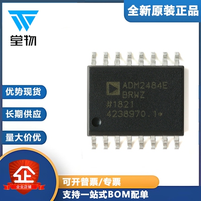 原装正品 DS26C31TMX/NOPB SOIC-16 四路三态差动线路驱动器芯片