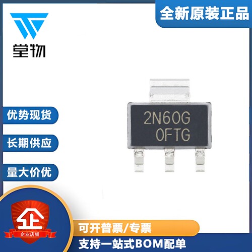 原装正品 UMW 2N60G SOT-223 600V2A N沟道功率MOS管场效应管芯片