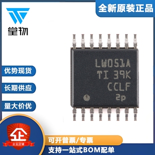 原装正品 SN74LV4051APWR TSSOP-16 8通道模拟多路复用器芯片