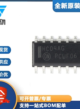 原装正品 MC74HC04ADR2G SOIC-14 六角反相器 贴片逻辑芯片