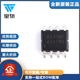 贴片 AP4435GM SOP-8 MOS(场效应管)  P沟道 30V 9A
