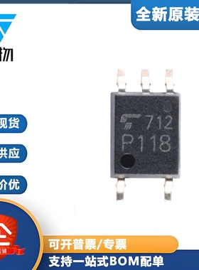 原装正品 贴片光耦 TLP118(TPL,E SOP-5 1通道 3.75kV 20Mbps