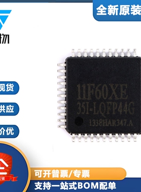 原装STC11F32XE-35I-LQFP44G PDIP4011F60XE单片机微控制器芯片
