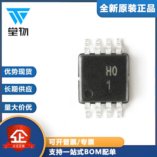 原装正品 AD8220ARMZ-R7 MSOP-8 单电源JFET输入仪表放大器芯片