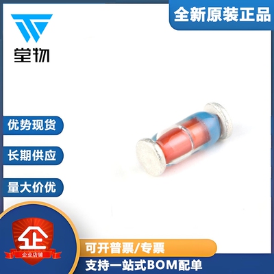 原装正品 ZMM4V7 LL-34 4.7V/0.5W 贴片稳压二极管 1206圆柱型