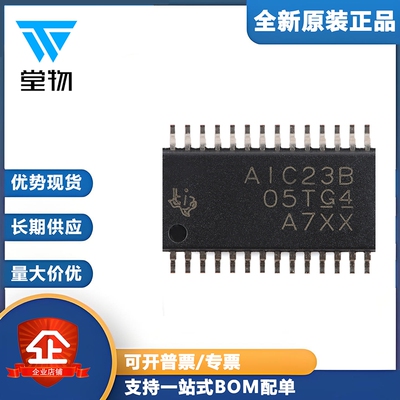 原装正品 TLV320AIC23BPWR TSSOP-28 立体声音频编解码器芯片