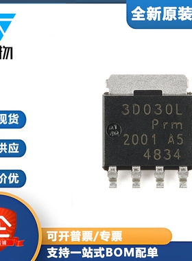 原装正品PSMN3R0-30YLDX LFPAK56 n沟道 30V3.0mΩ逻辑电平MOSFET