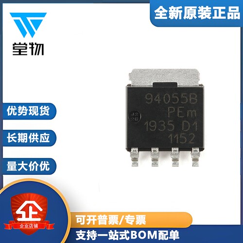 原装 BUK9Y40-55B,115 LFPAK56 N沟道TrenchMOS逻辑电平场效应管
