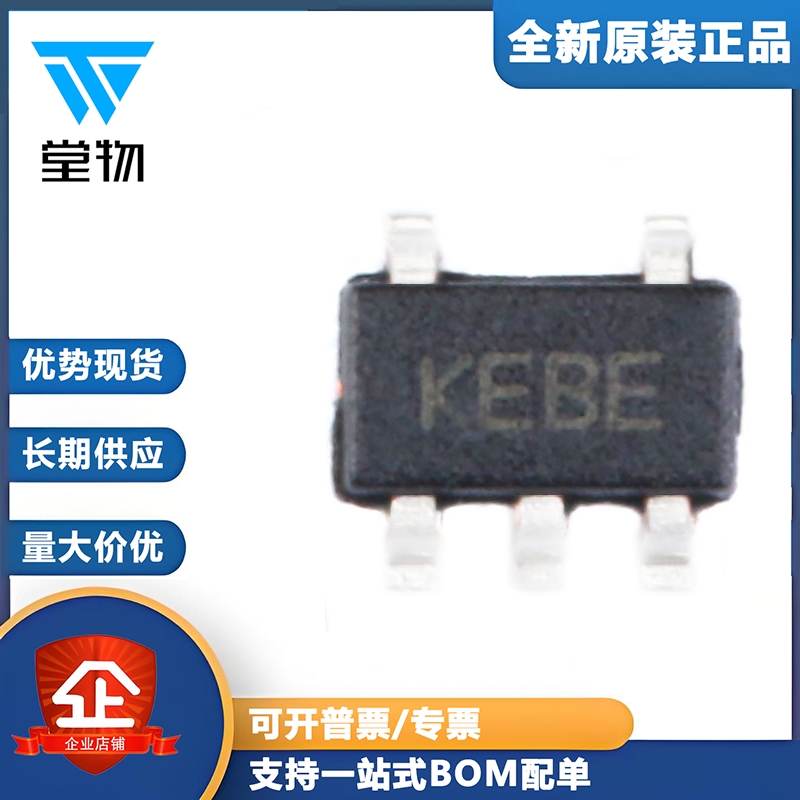 原装正品 贴片 MCP73831T-2ATI/OT SOT-23-5 电池电源管理芯片