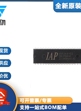 原装正品 IAP15F2K61S2-28I-PDIP40 1T 8051微处理器单片机芯片
