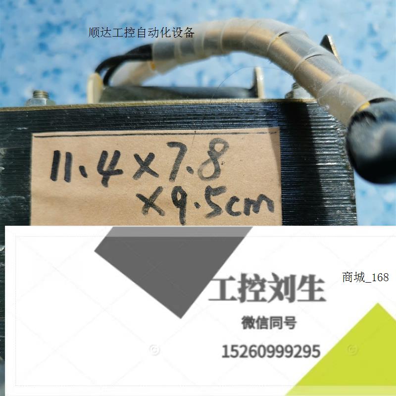 变压器。长11.4宽7.8高9.5公分。净重6.4公斤。15询价下询价下单