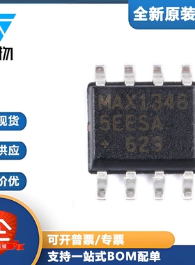 原装正品 MAX13485EESA+T SOIC-8 芯片 RS-485/RS-422 收发器