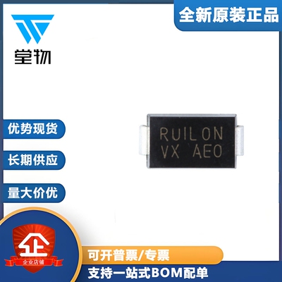 原装正品 SMAJ48CA DO-214AC 48V/双向 TVS瞬变抑制二极管 10只