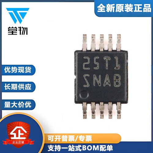 原装正品 LM5069MM-1/NOPB VSSOP-10 热插拔控制器芯片