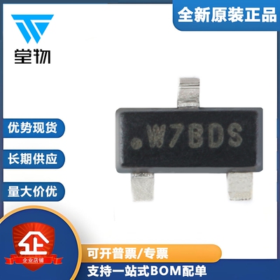 原装正品 贴片 ATSHA204A-STUCZ-T SOT-23 加密芯片 验证芯片