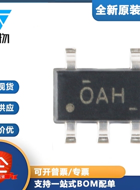 原装正品 TPS78233DDCR SOT23-5 3.3V 150mA 线性稳压器芯片