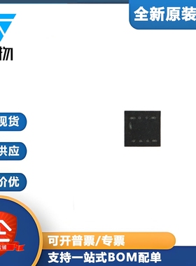 原装正品 PMH850UPEH DFN0606-3 30V P沟道 沟槽MOSFET