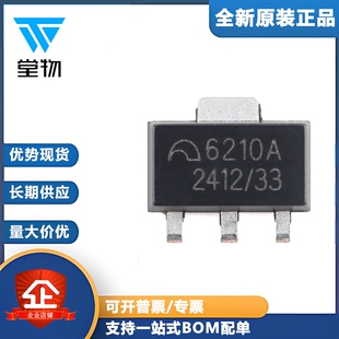 原装ME6210A33PG SOT-89-3 3.3V 500mA低静态低压差LDO线性稳压器