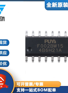 原装PY32F002BW15S6TU SOP-16 ARM Cortex-M0 32位微控制器-MCU