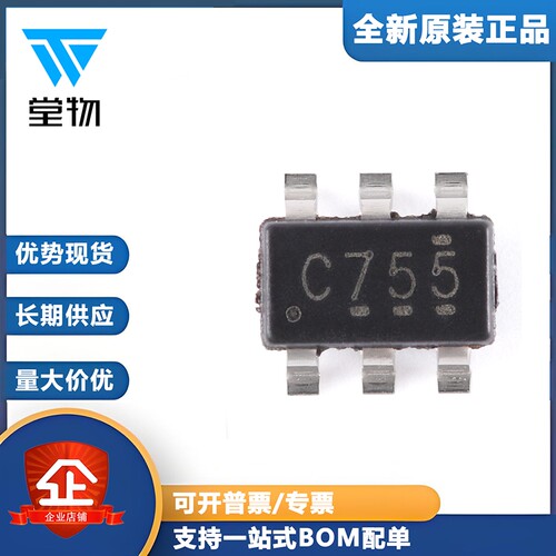 原装正品 SN74LVC1G175DBVR SOT-23-6 单路D型触发器芯片