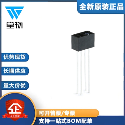 原装正品 插件 ITR9909 反射式光电开关 光电感应器