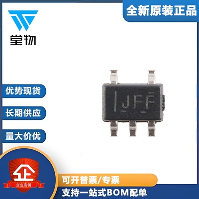 原装正品 TS5A3166DCKR SC-70-5 单通道模拟开关芯片