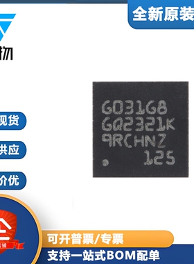 原装 STM32G031G8U6 UFQFPN-28 ARM Cortex-M0+ 32位微控制器-MCU