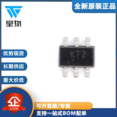原装2N7002DW K72 SOT-363 2个N沟道 60V 115mA MOSFET场效应管