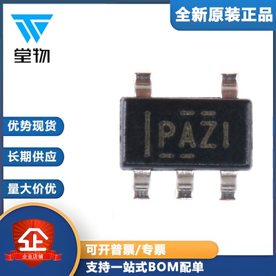 原装正品 贴片 TPS76301DBVR SOT-23-5 芯片 可调LDO稳压器