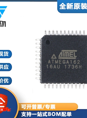 原装正品 贴片 ATMEGA162-16AU 芯片8位微控制器 16K闪存 TQFP-44