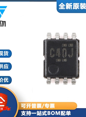 SN74LVC2G240DCUR VSSOP-8 具有3态输出的双缓冲驱动器芯片