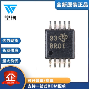 原装正品 贴片 ADS1113IDGSR VSSOP-10 16位模数转换器芯片