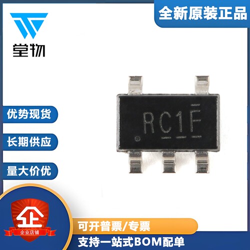 原装正品 LMV321IDBVR SOT-23-5 低电压单运算放大器