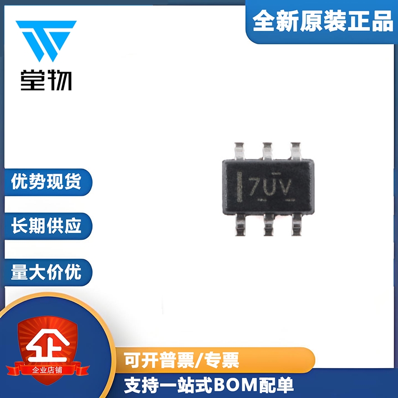 原装TPL0401B-10DCKR SC-70-6有I2C接口128 抽头单通道数字电位器