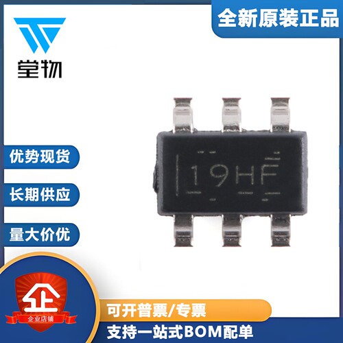 原装TPS22810DBVR SOT-23-6具可调节上升 输出放电18V 3A负载开关