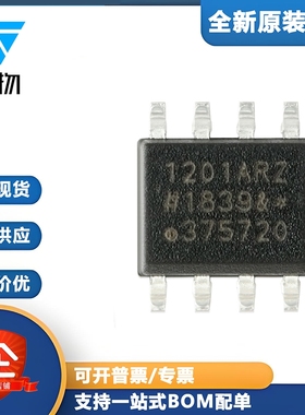 原装正品 贴片 ADUM1201ARZ-RL7 SOIC-8 双通道数字隔离器IC芯片