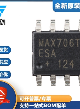 原装正品 MAX706TESA+T SOP-8 3V电压监测 低成本µP监控电路芯片
