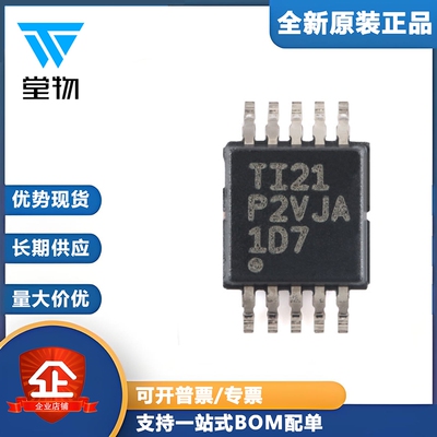 原装TMUX1104DGSR VSSOP-8 3pA导通状态泄漏电流5V 4:1多路复用器