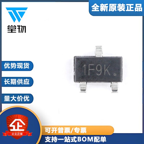 贴片 IRLML6401TRPBF SOT-23 场效应管 MOSFET P沟道 12V/4.3A