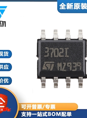 原装正品 TS3702IDT SOP-8 微功耗双路CMOS电压比较器芯片