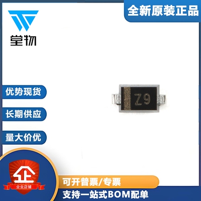 原装正品 PESD5V0V1BB,115 SOD-523 极低电容双向ESD保护二极管