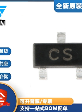 原装正品 A733 CS SOT-23 PNPN晶体管 -50V/150mA贴片三极管 20只