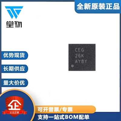 原装TPS74701DRCR VSON-10 具有电源正常指示 500mA压降稳压器