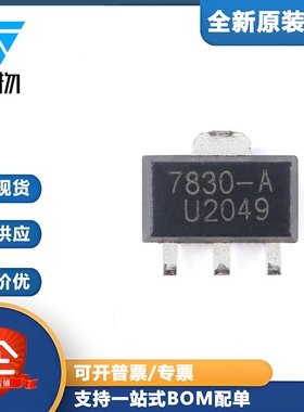 原装正品 UMW HT7830-A SOT-89 450mA 低压差线性稳压器LDO芯片