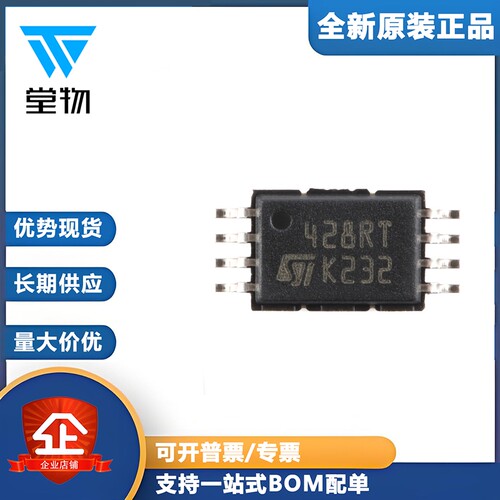 原装正品 M24128-BRDW6TP TSSOP-8 128Kbit串行I2C总线EEPROM芯片