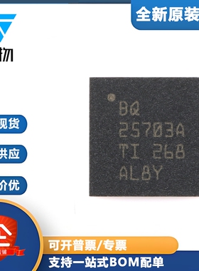 原装正品 BQ25703ARSNR QFN-32 电池降压/升压充电控制器芯片