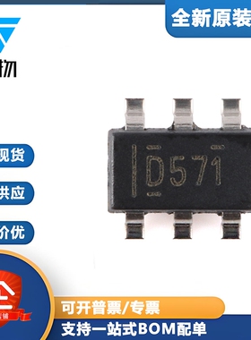 原装正品 DAC5571IDBVR SOT-23-6 8位数模转换器芯片